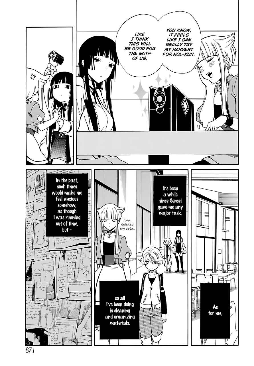 Page 6 Chapter 14 Innocent Devil