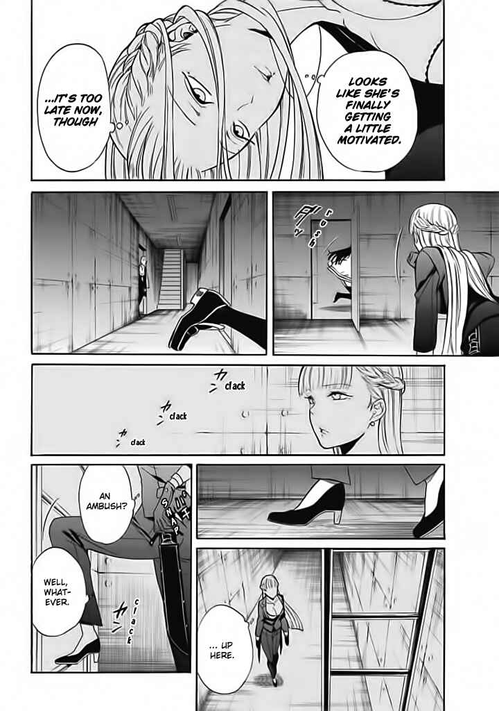 Page 23 Chapter 7 Innocent Devil