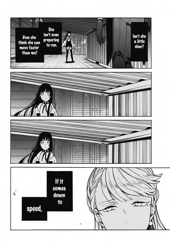 Page 27 Chapter 7 Innocent Devil