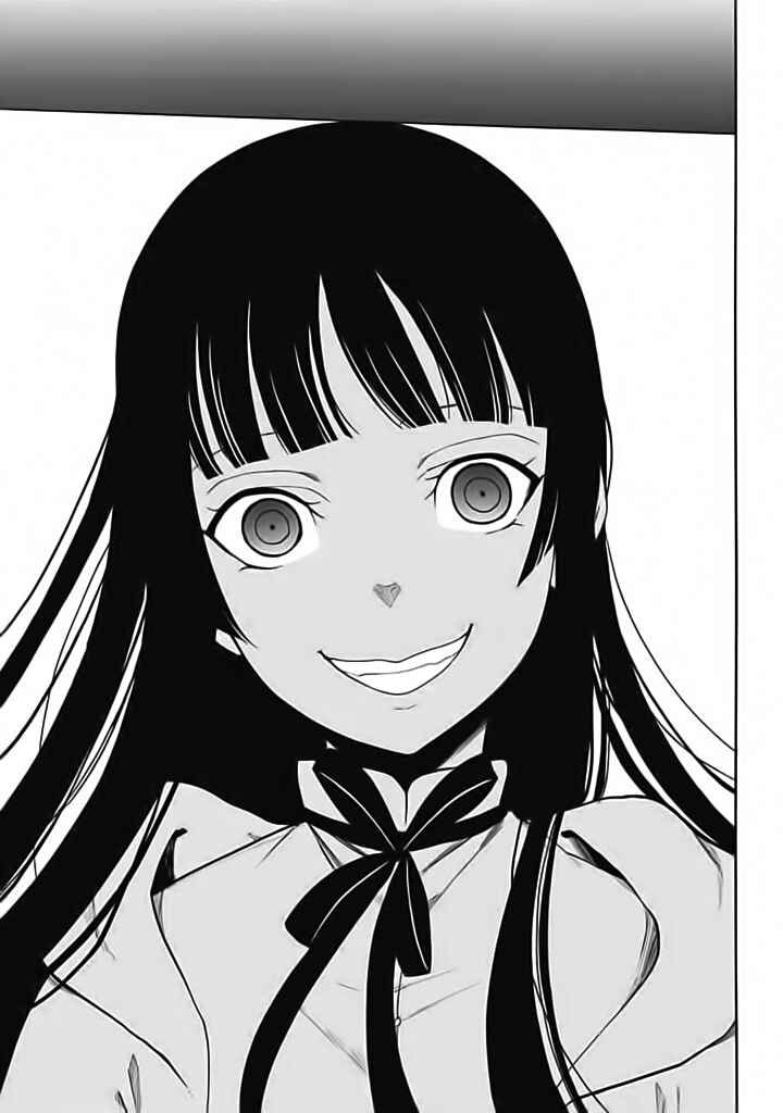 Page 30 Chapter 7 Innocent Devil