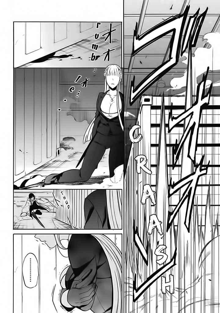Page 32 Chapter 7 Innocent Devil
