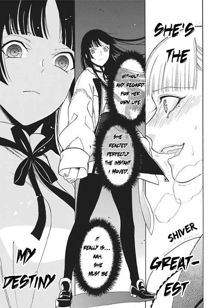 Page 33 Chapter 7 Innocent Devil