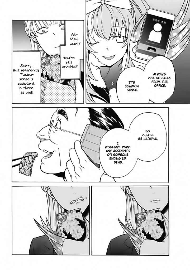 Page 36 Chapter 7 Innocent Devil