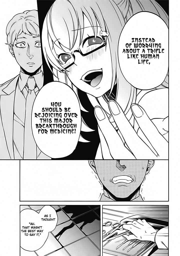 Page 41 Chapter 7 Innocent Devil