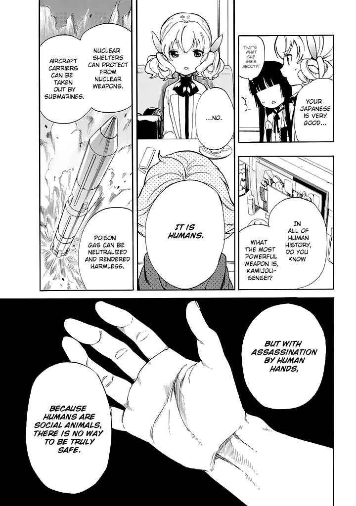 Page 18 Chapter 9 Innocent Devil