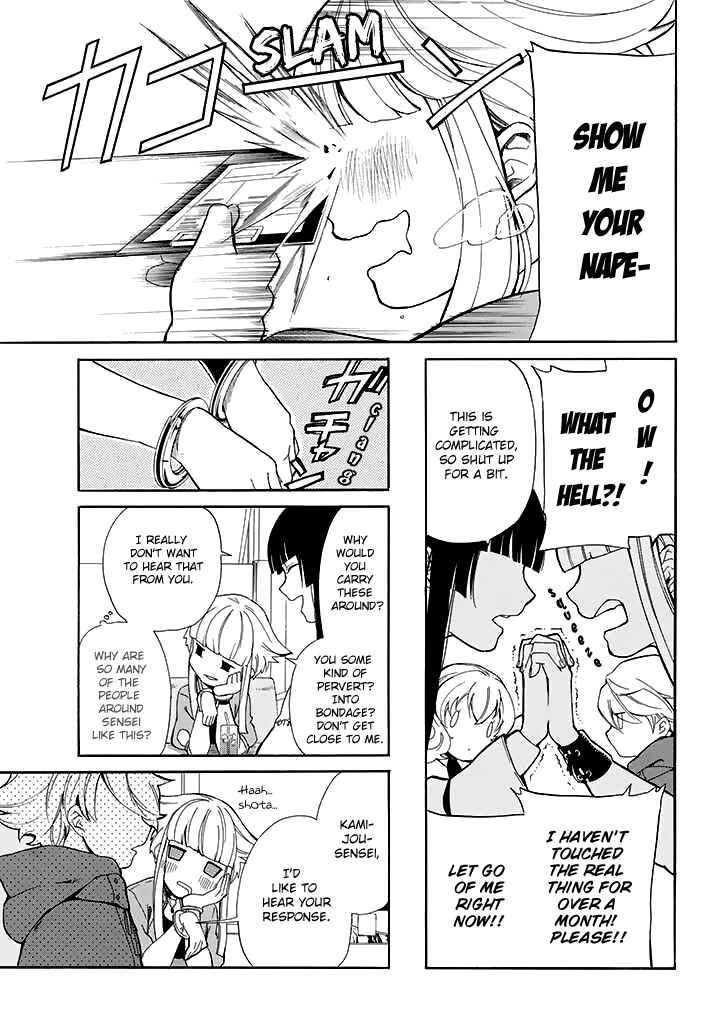 Page 22 Chapter 9 Innocent Devil