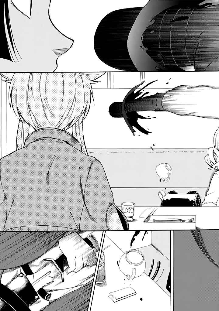 Page 28 Chapter 9 Innocent Devil