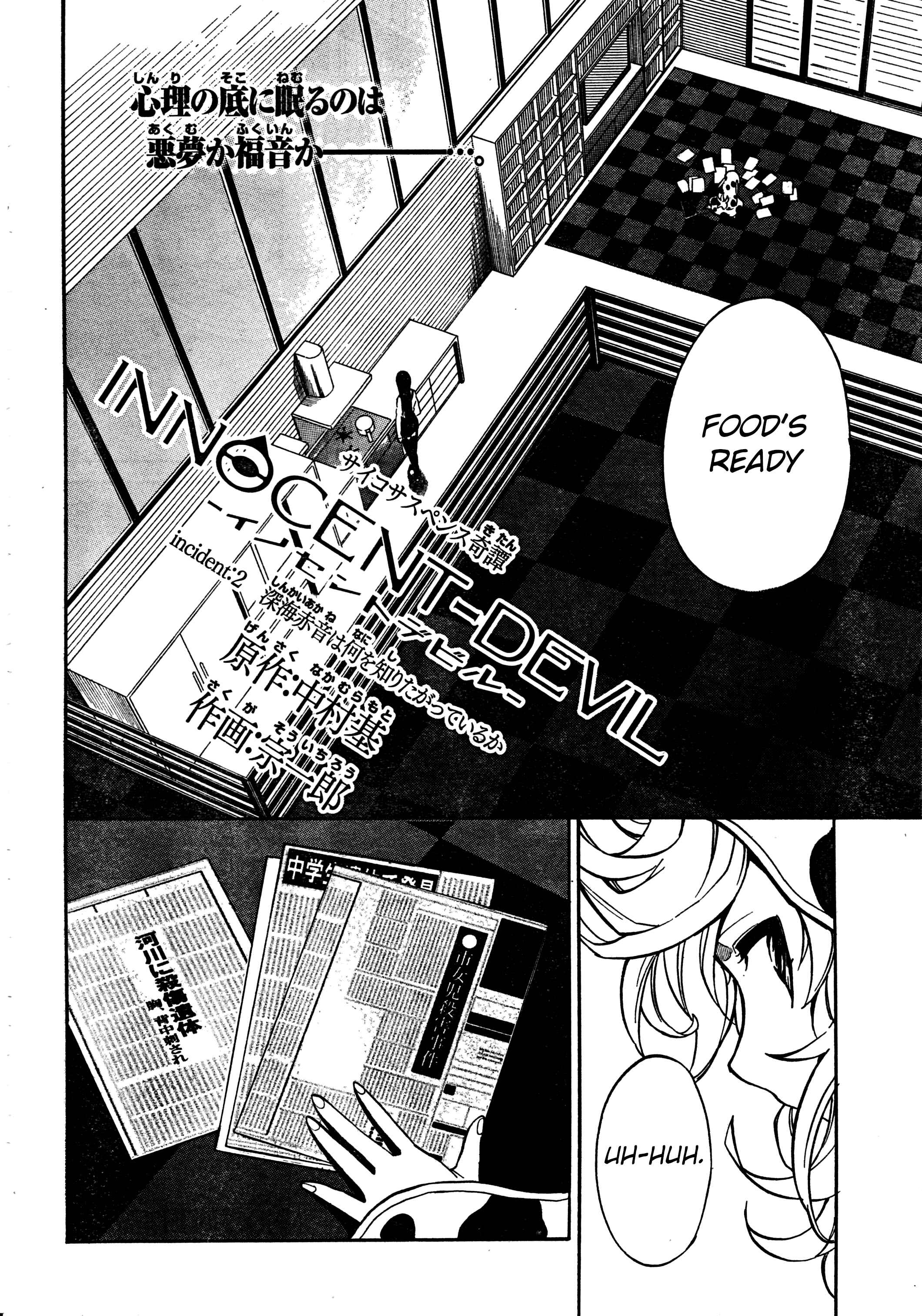 Page 6 Chapter 2.1 Innocent Devil
