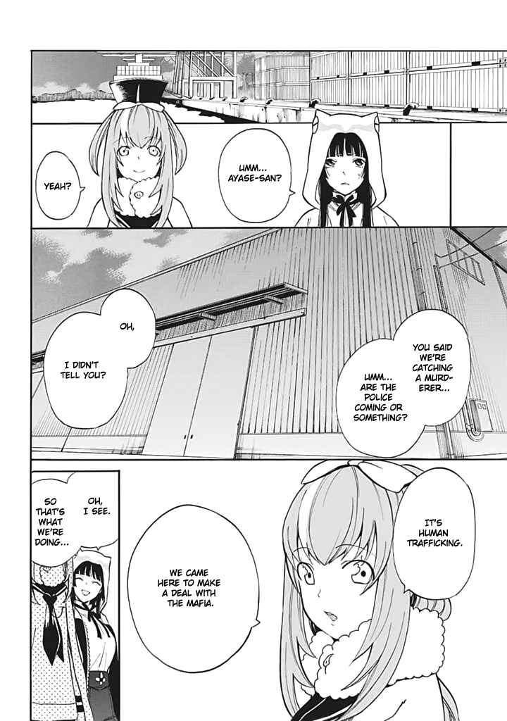 Page 11 Chapter 6 Innocent Devil
