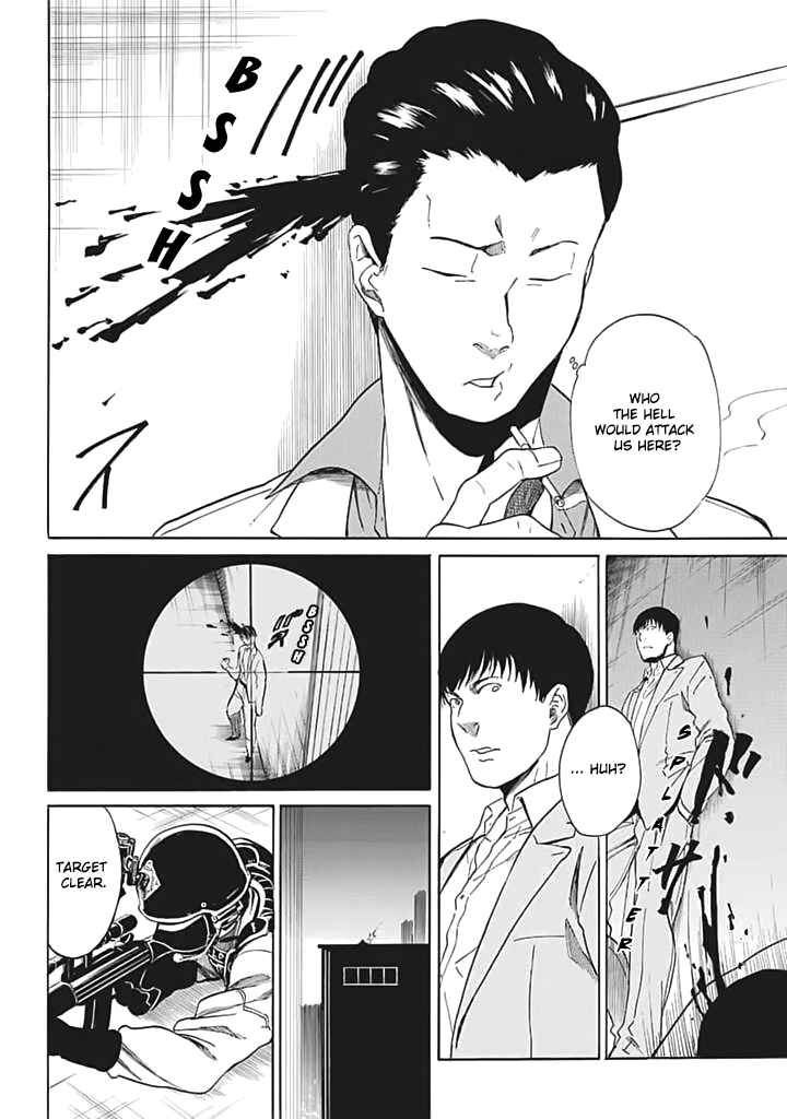 Page 17 Chapter 6 Innocent Devil