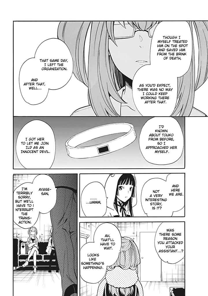 Page 25 Chapter 6 Innocent Devil
