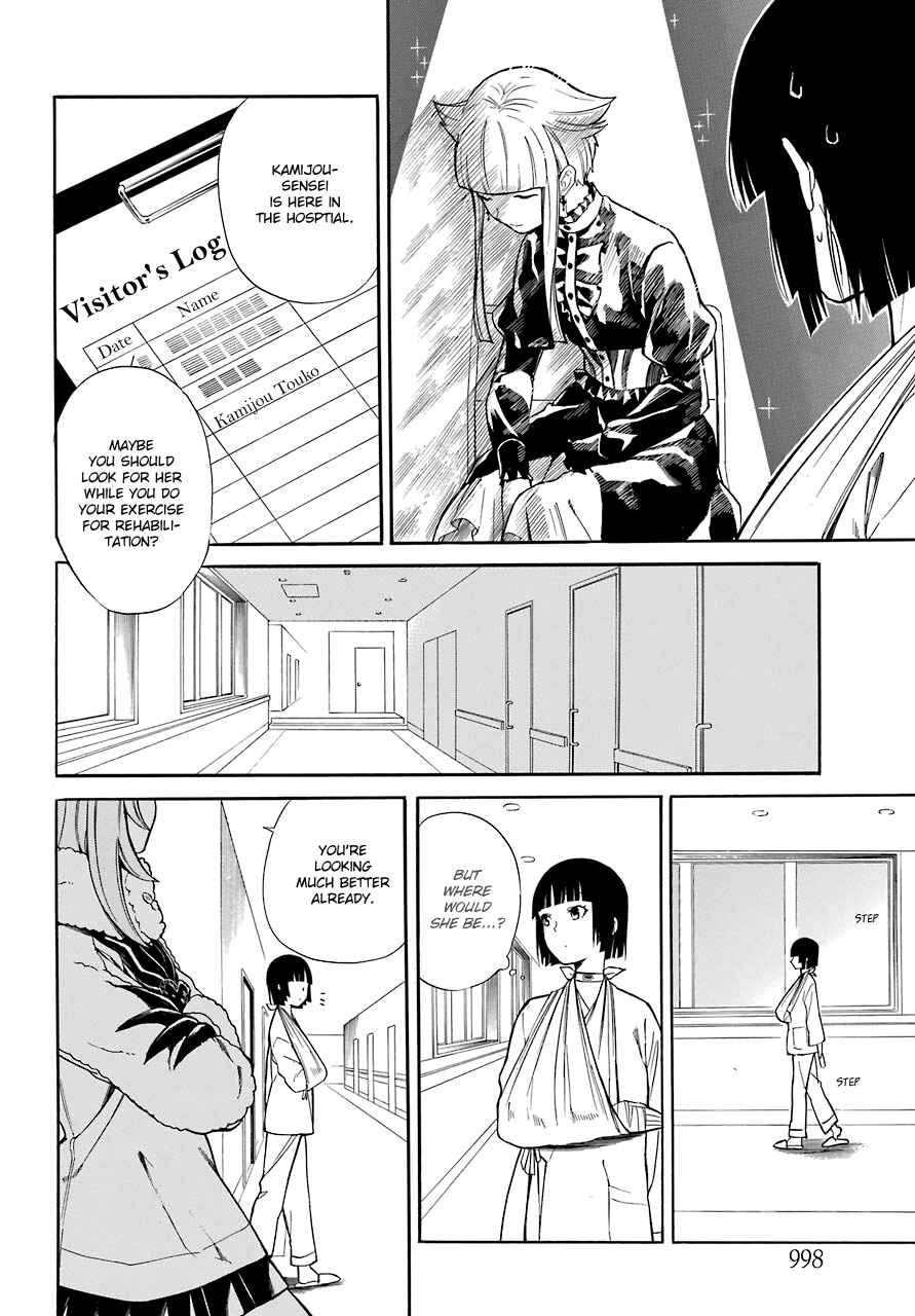 Page 10 Chapter 18 Innocent Devil