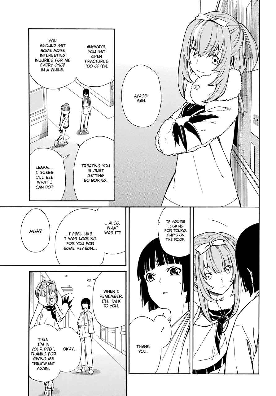 Page 11 Chapter 18 Innocent Devil