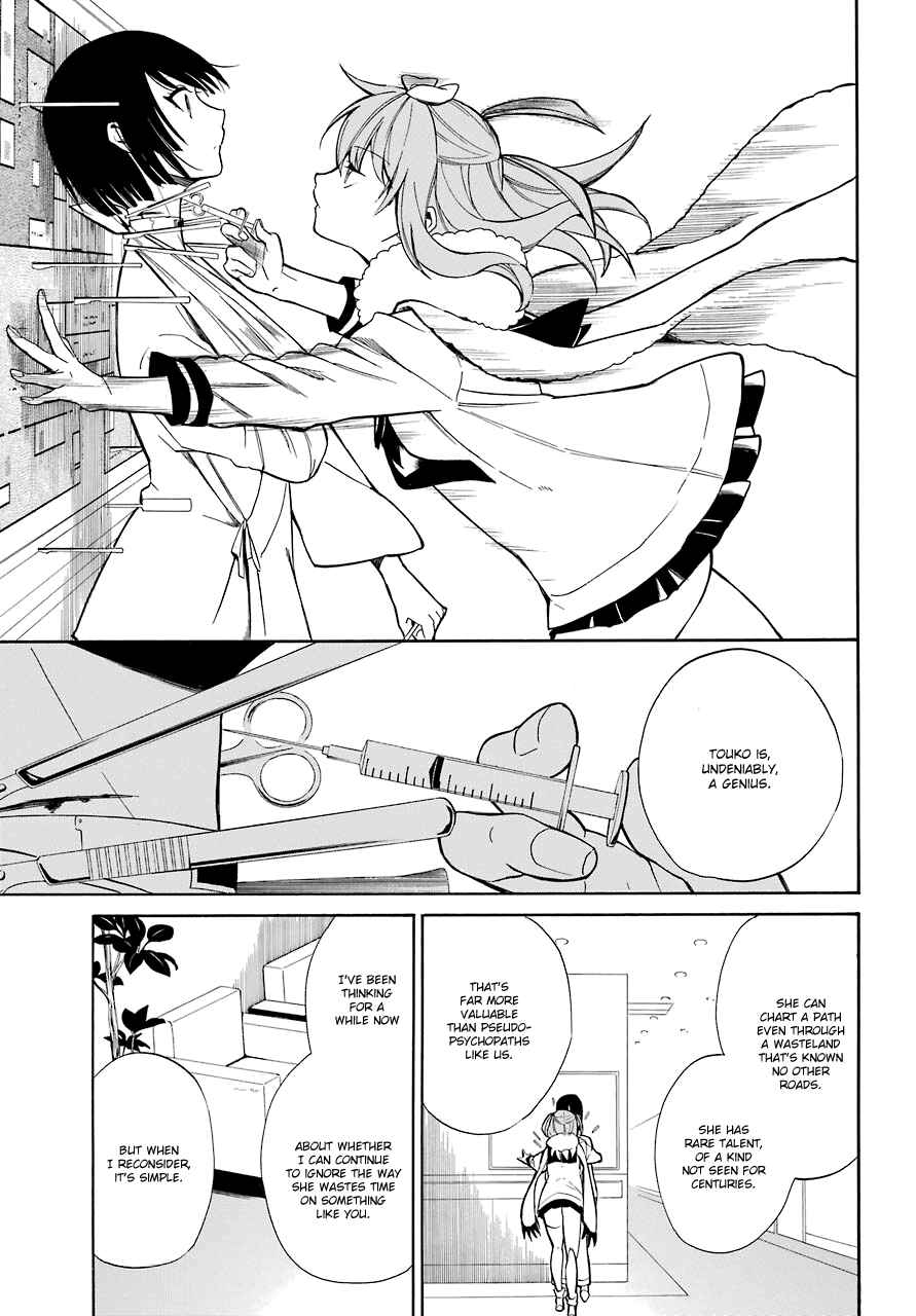 Page 15 Chapter 18 Innocent Devil