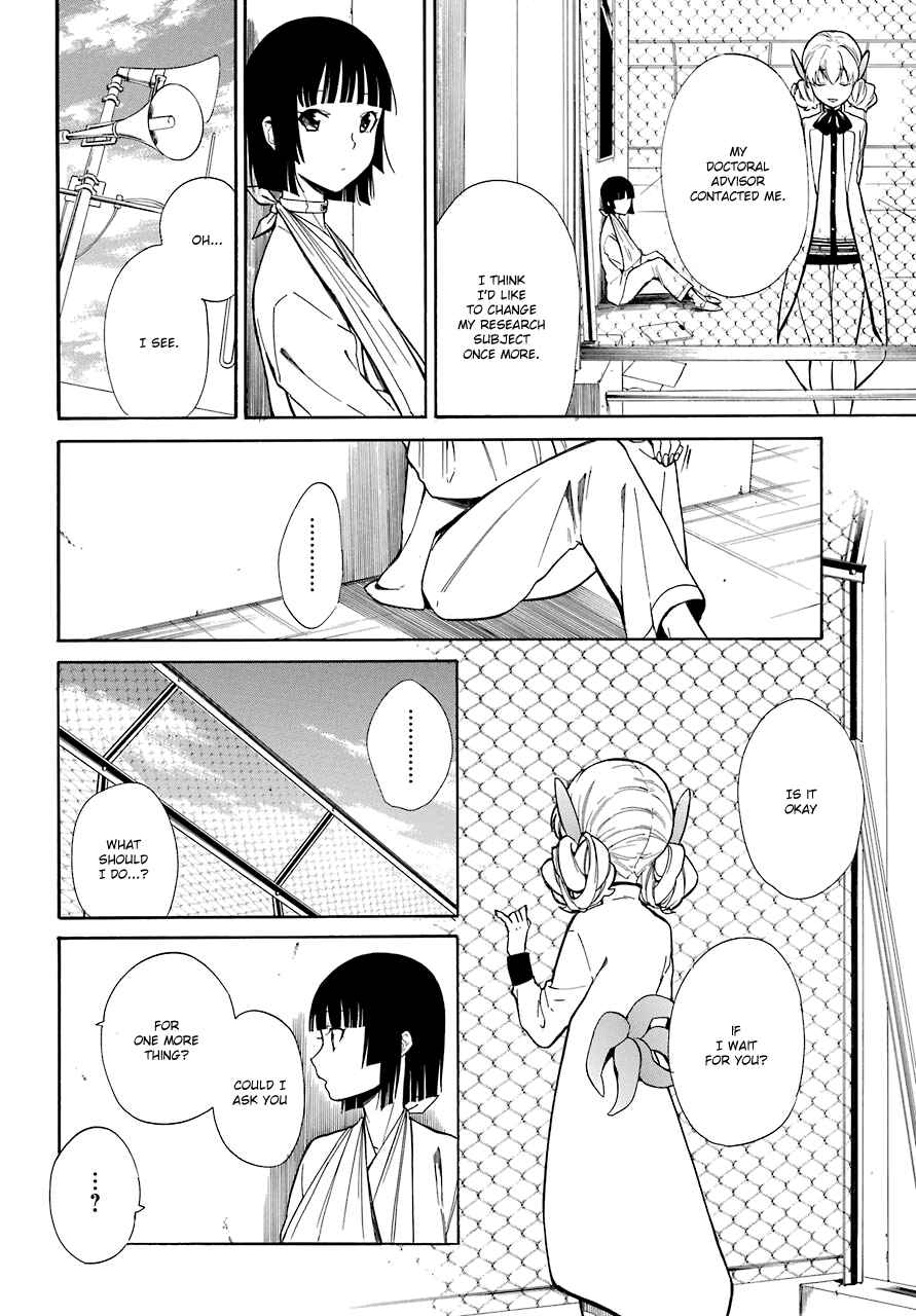 Page 28 Chapter 18 Innocent Devil