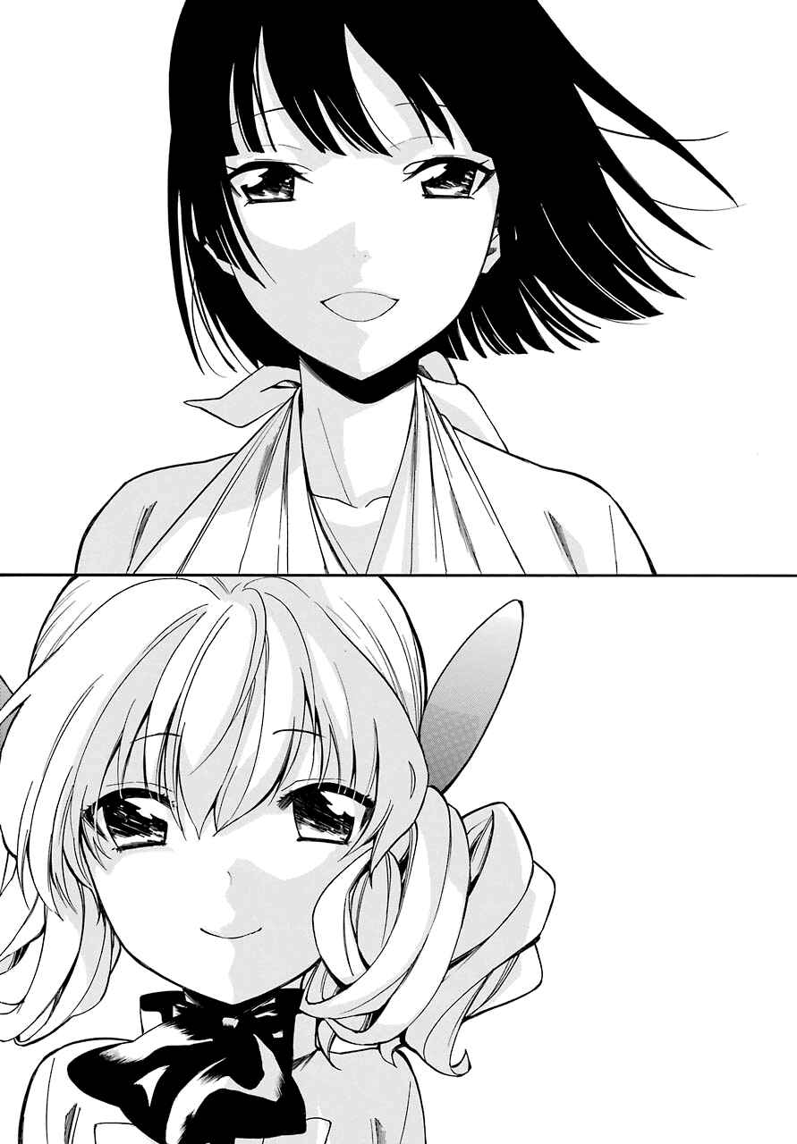 Page 30 Chapter 18 Innocent Devil