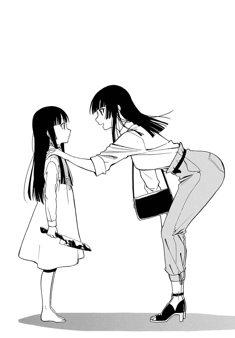 Page 43 Chapter 18 Innocent Devil