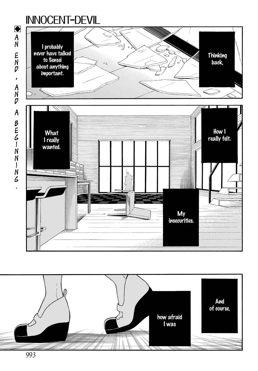 Page 5 Chapter 18 Innocent Devil