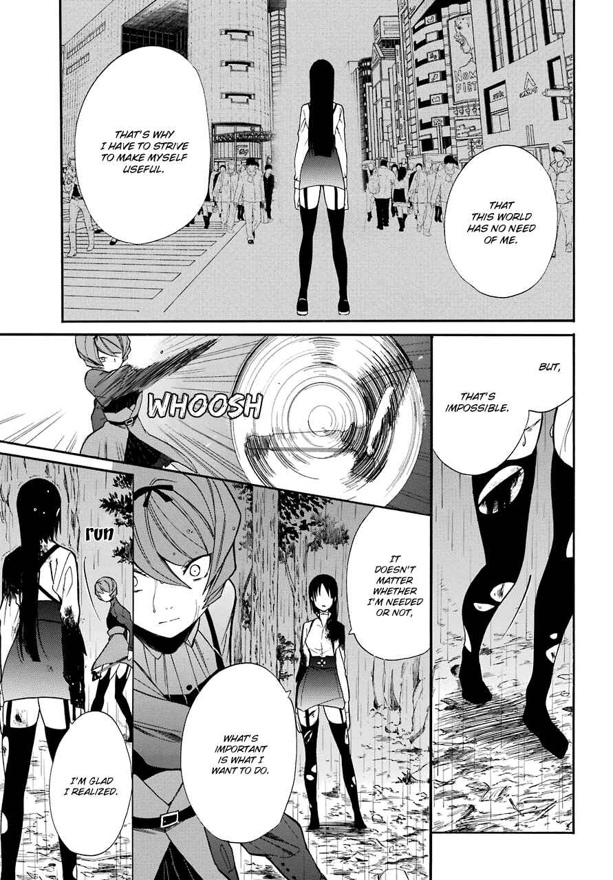 Page 10 Chapter 17 Innocent Devil