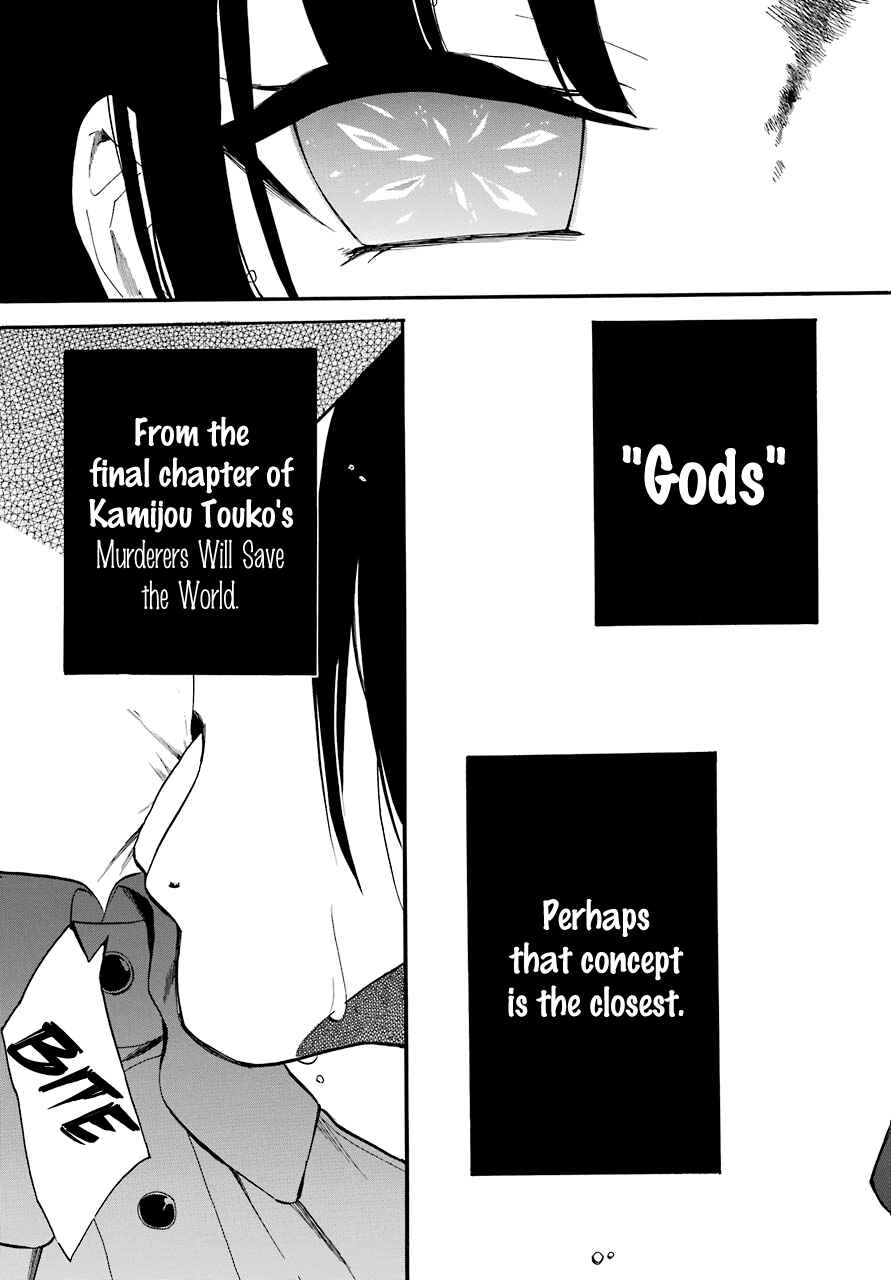 Page 18 Chapter 17 Innocent Devil