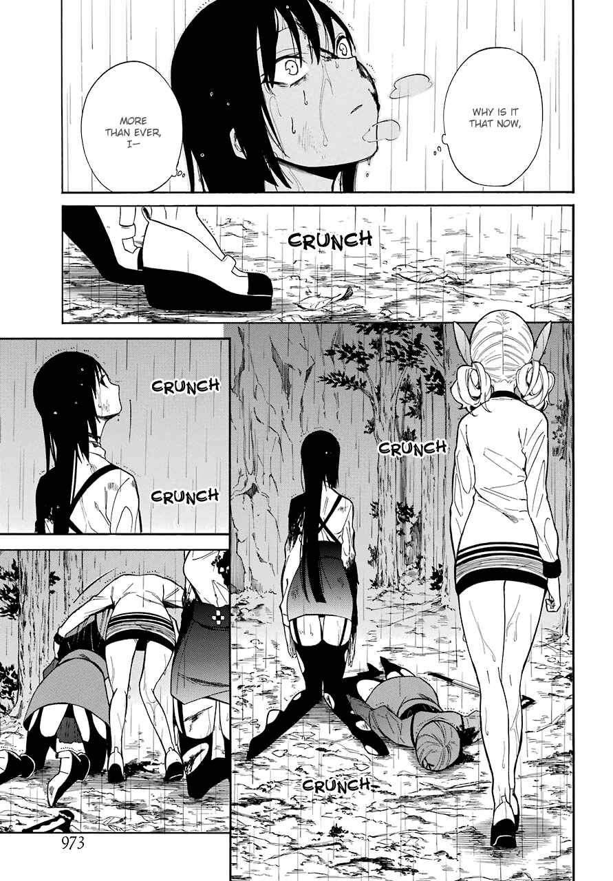 Page 20 Chapter 17 Innocent Devil