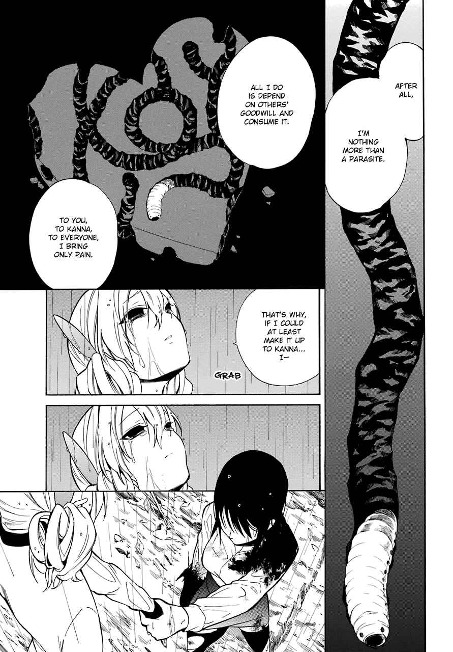 Page 28 Chapter 17 Innocent Devil