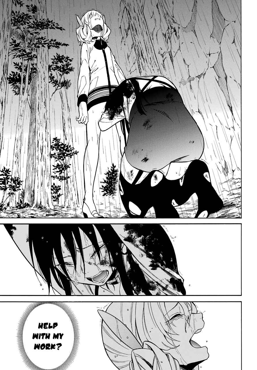 Page 33 Chapter 17 Innocent Devil