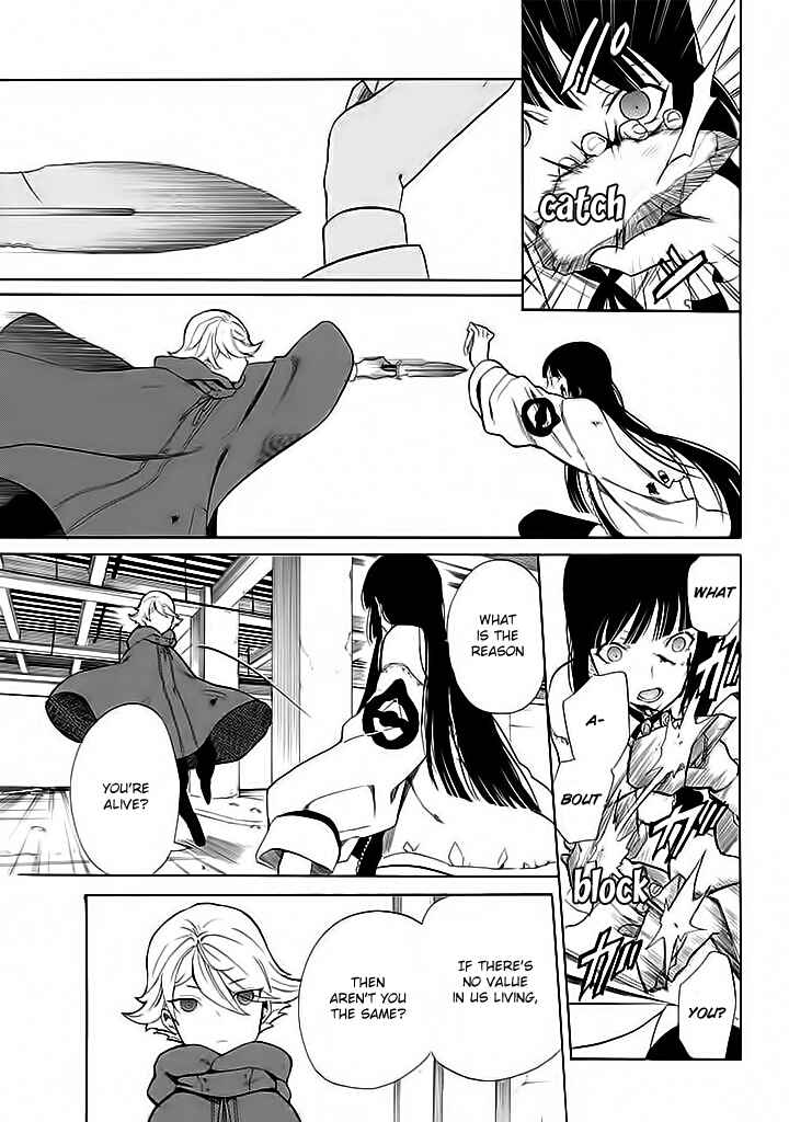 Page 20 Chapter 11 Innocent Devil