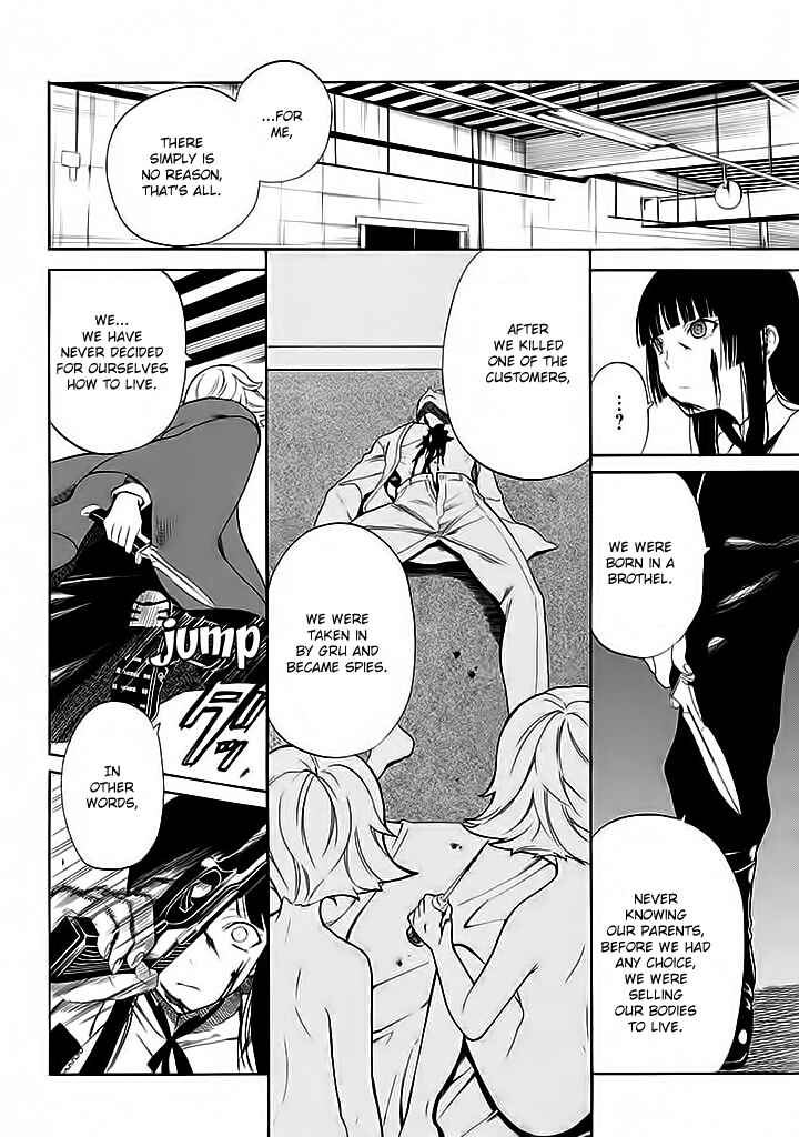 Page 21 Chapter 11 Innocent Devil