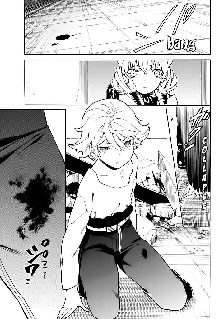 Page 6 Chapter 11 Innocent Devil