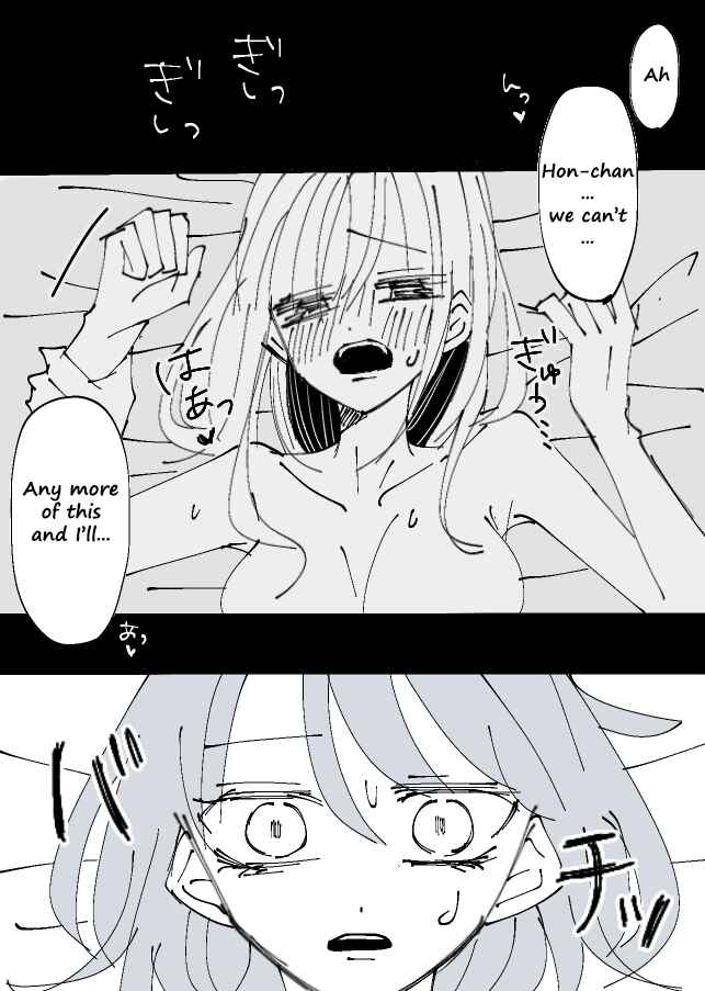 Page 1 Chapter 3 Sorry for Falling in Love