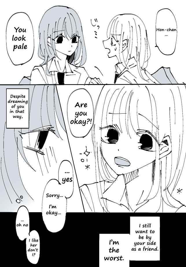 Page 4 Chapter 3 Sorry for Falling in Love