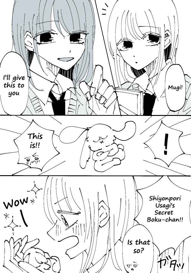 Page 1 Chapter 9 Sorry for Falling in Love