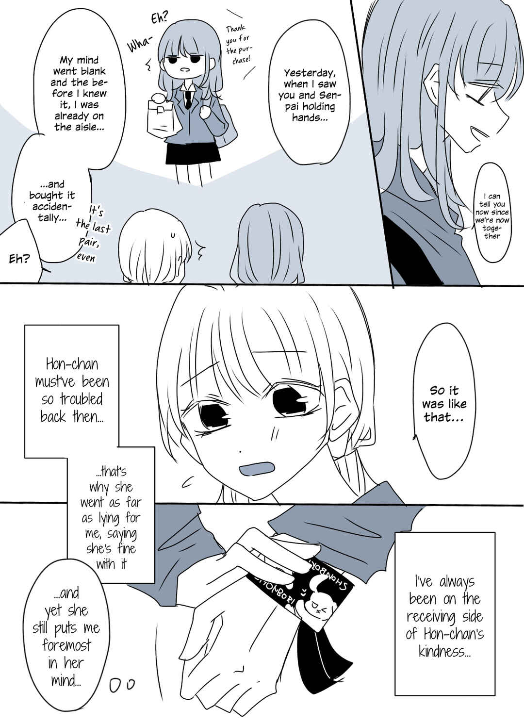 Page 4 Chapter 45 Sorry for Falling in Love