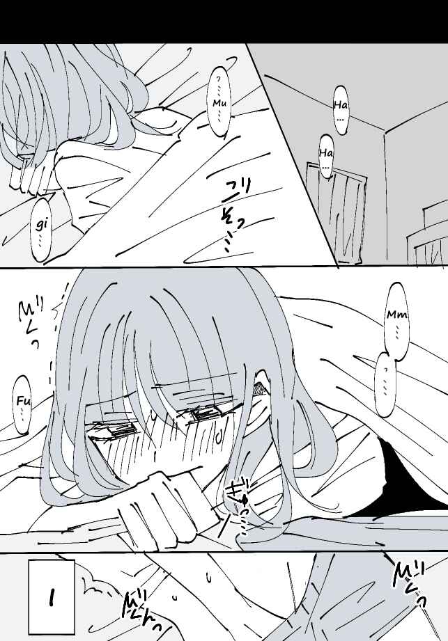 Page 3 Chapter 6 Sorry for Falling in Love