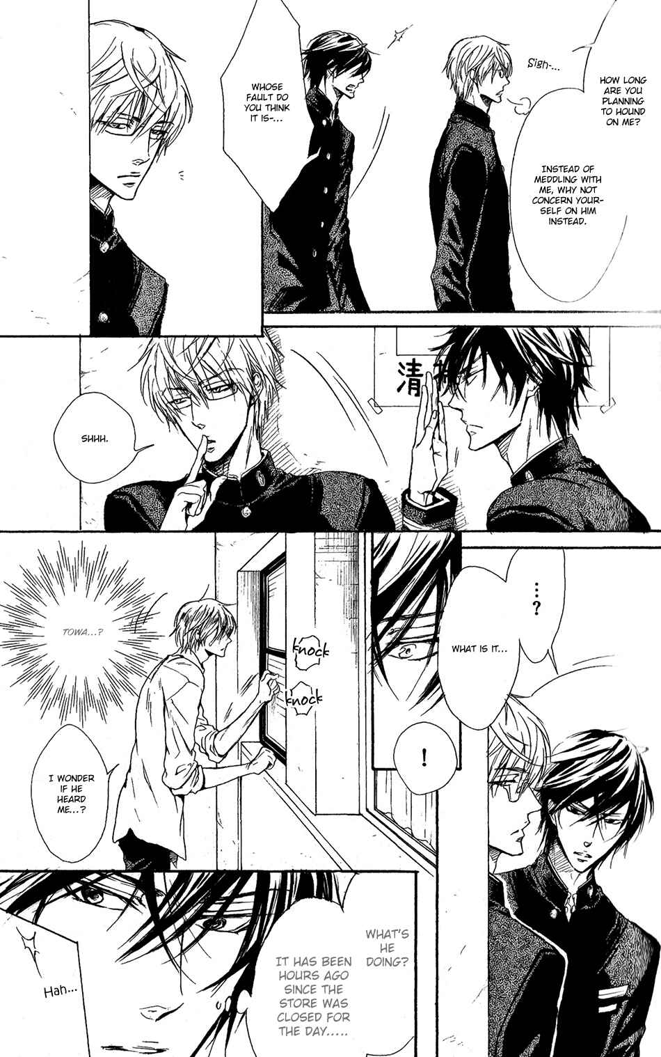 Page 21 Chapter 4 Warui Ouji Demo Suki