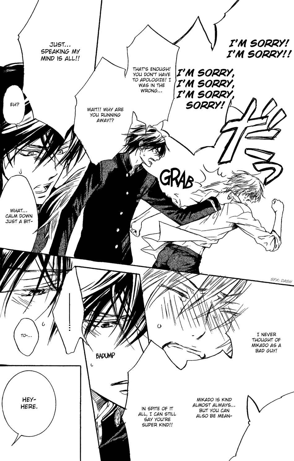 Page 30 Chapter 4 Warui Ouji Demo Suki