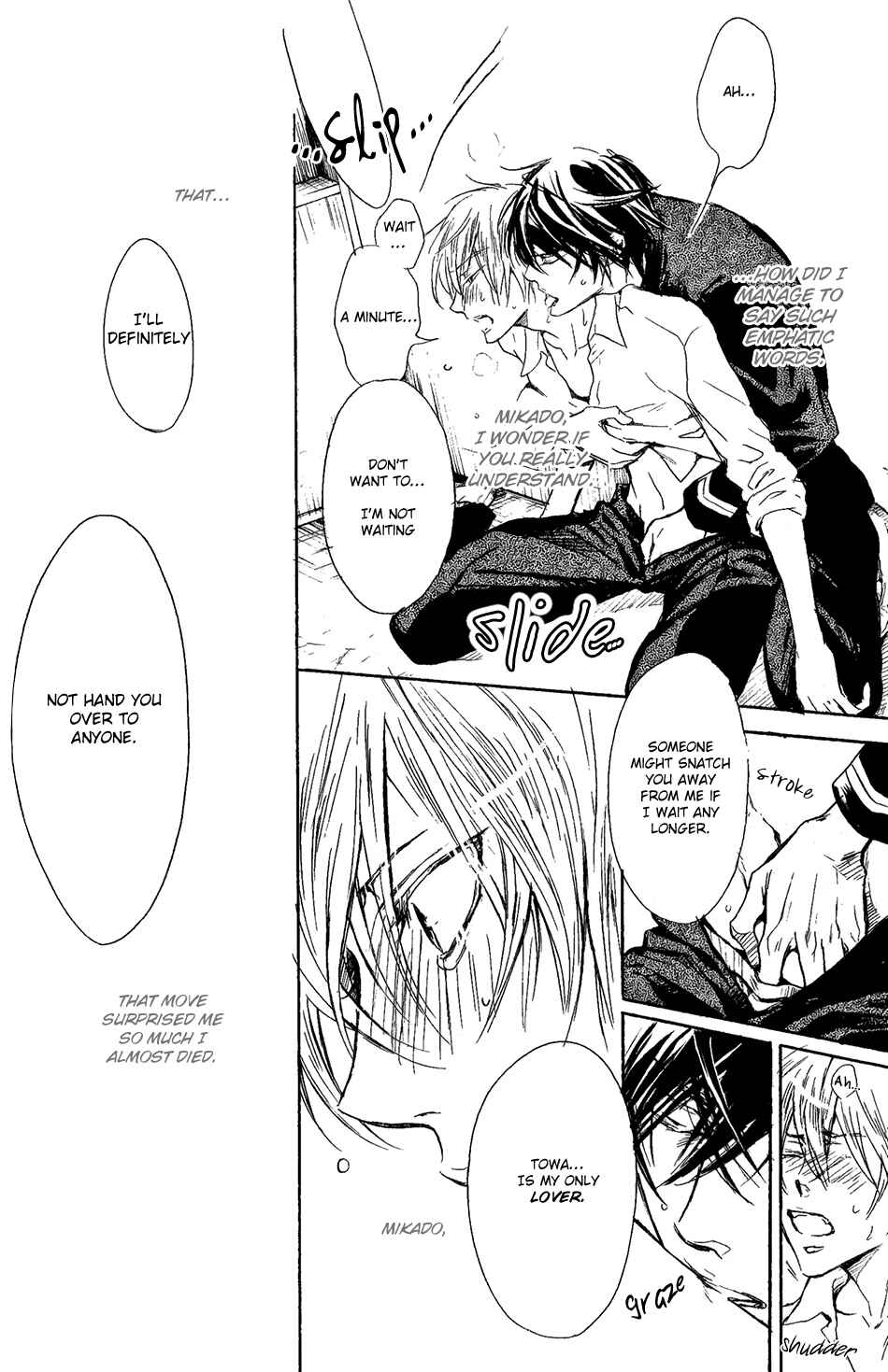 Page 33 Chapter 4 Warui Ouji Demo Suki