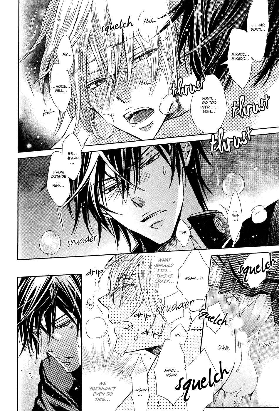 Page 40 Chapter 4 Warui Ouji Demo Suki