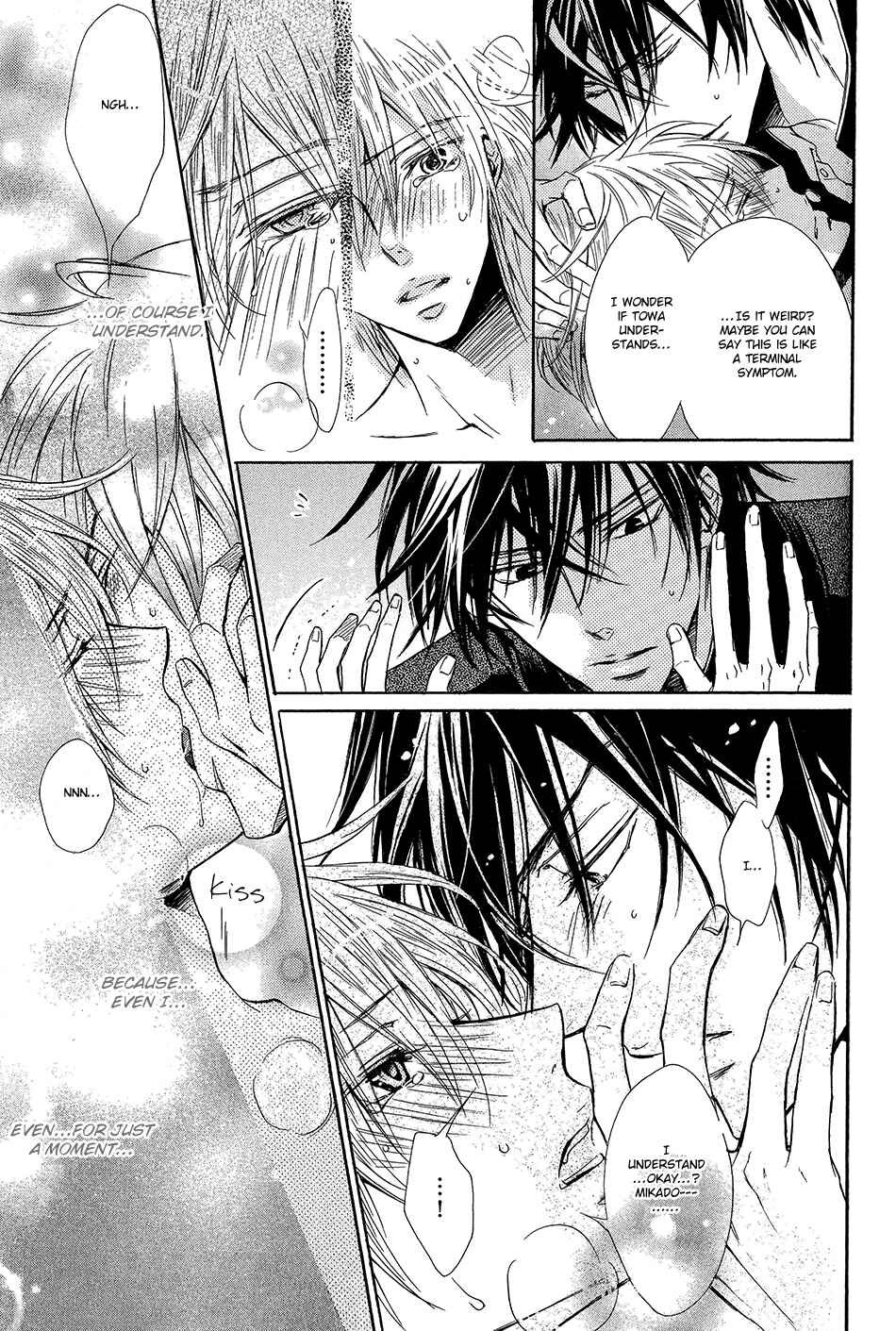 Page 43 Chapter 4 Warui Ouji Demo Suki
