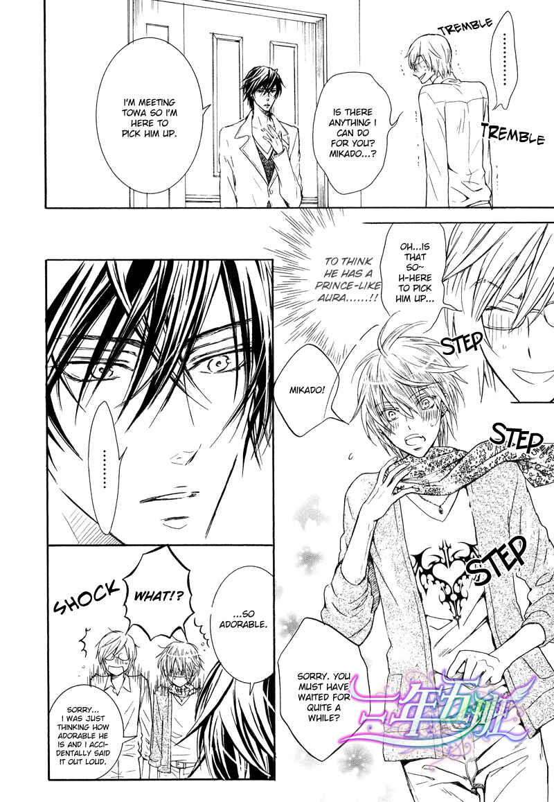 Page 13 Chapter 3 Warui Ouji Demo Suki