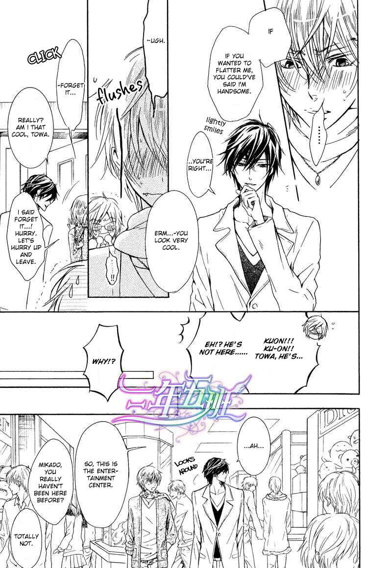 Page 14 Chapter 3 Warui Ouji Demo Suki