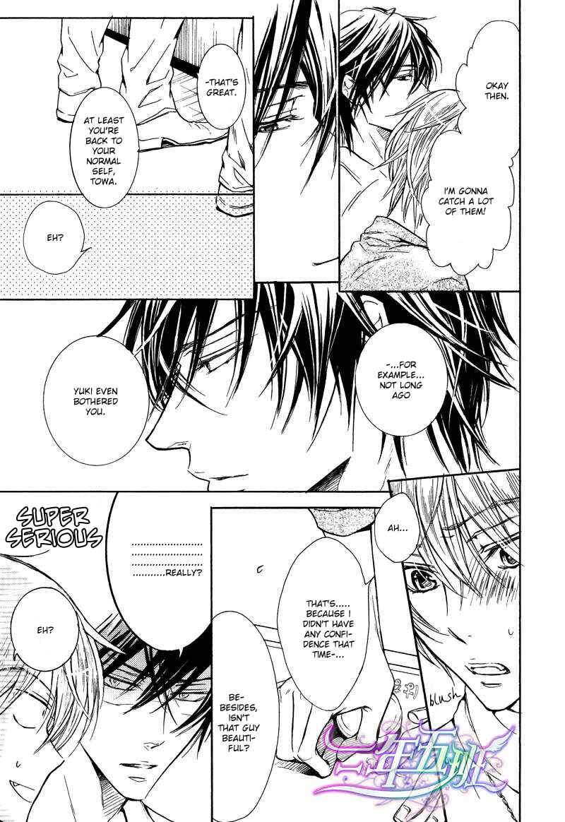 Page 16 Chapter 3 Warui Ouji Demo Suki