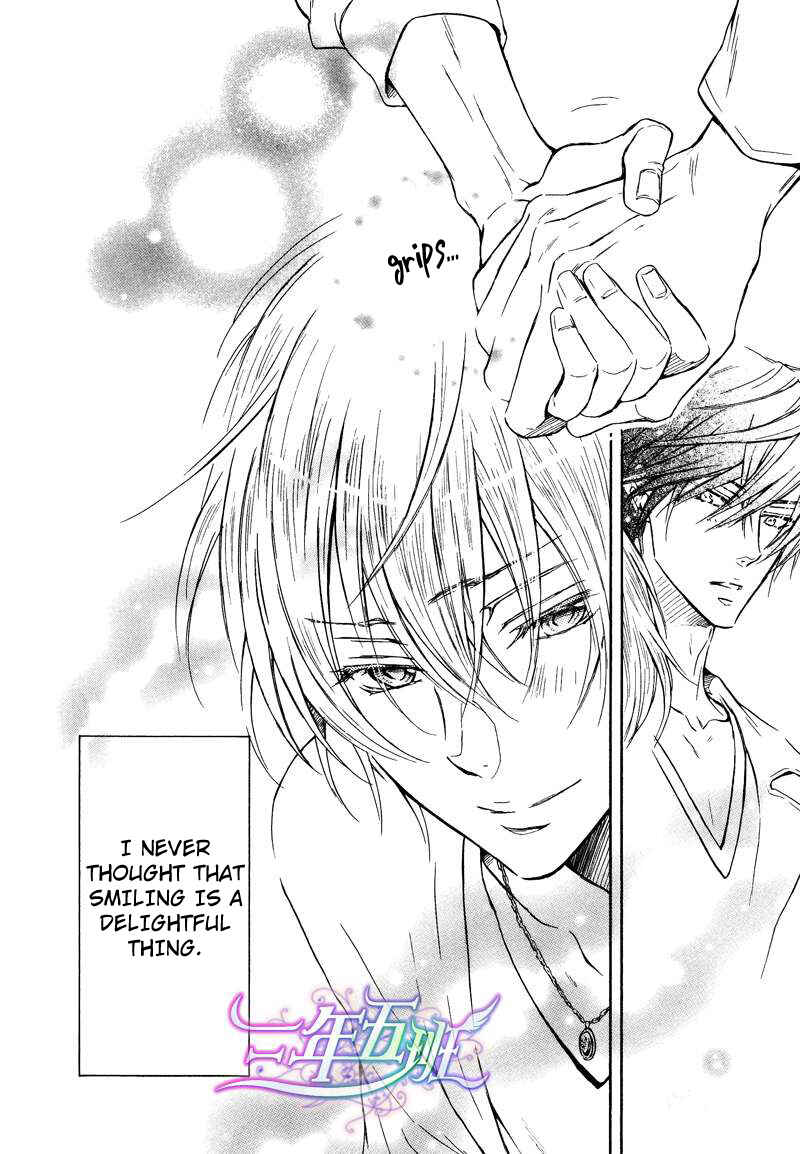 Page 21 Chapter 3 Warui Ouji Demo Suki