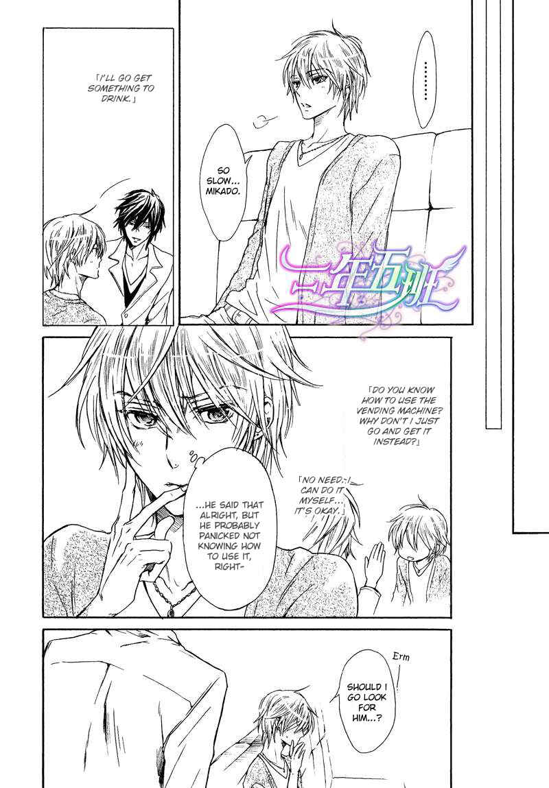 Page 25 Chapter 3 Warui Ouji Demo Suki