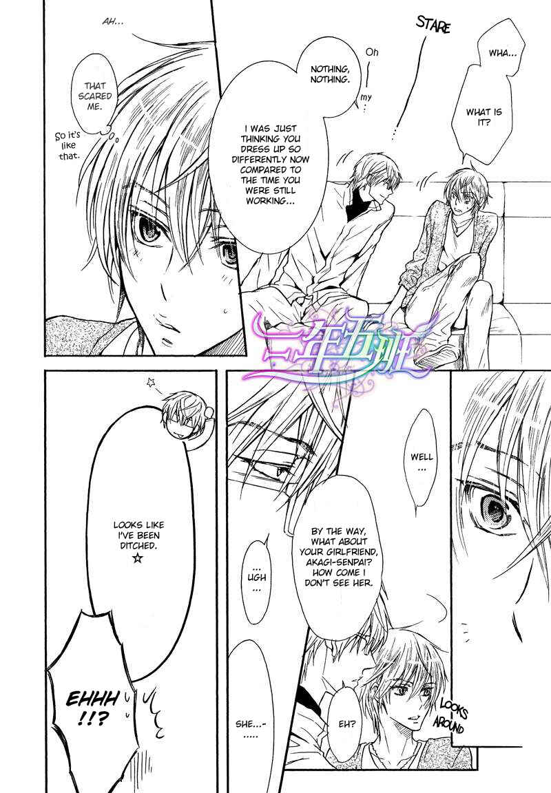 Page 27 Chapter 3 Warui Ouji Demo Suki