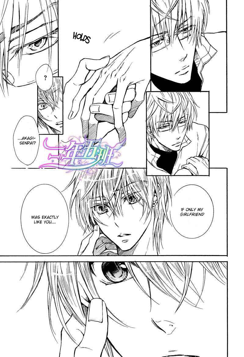 Page 32 Chapter 3 Warui Ouji Demo Suki