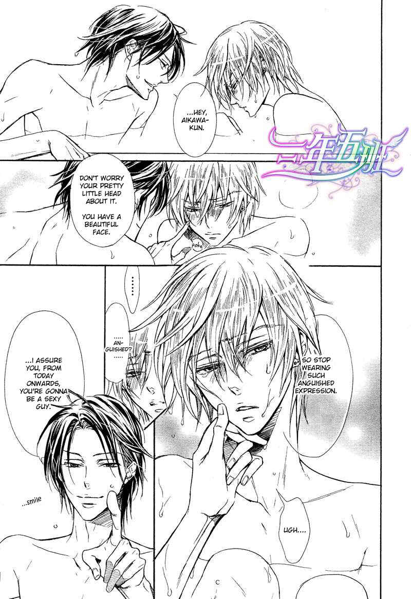 Page 22 Chapter 2 Warui Ouji Demo Suki