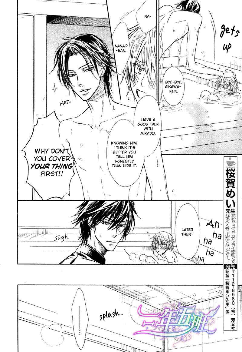 Page 25 Chapter 2 Warui Ouji Demo Suki