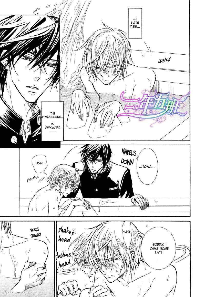 Page 26 Chapter 2 Warui Ouji Demo Suki
